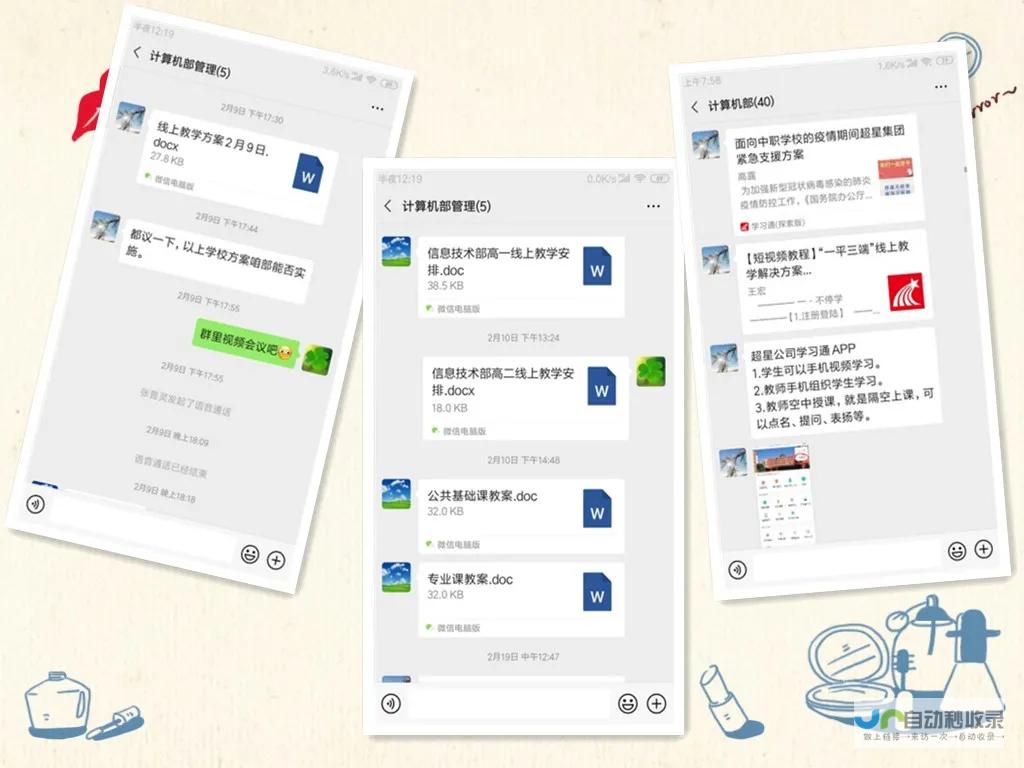 专业介休网站建设服务：提升企业形象，扩大市场覆盖，助您在介休脱颖而出！