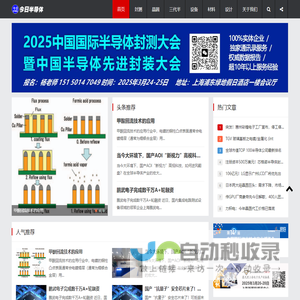 俗人圈基地-云溪区勤保百货商行