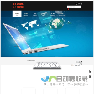 网站建设-高端网站建设-网页设计-小程序开发-笙柚网络
