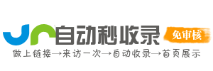 运动部落导航